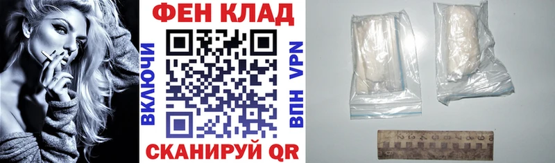 hydra вход купить цена Томилино АМФЕТАМИН 97%