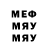 МЕТАМФЕТАМИН витя Katosik Pts
