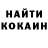 Кокаин VHQ TheShottt