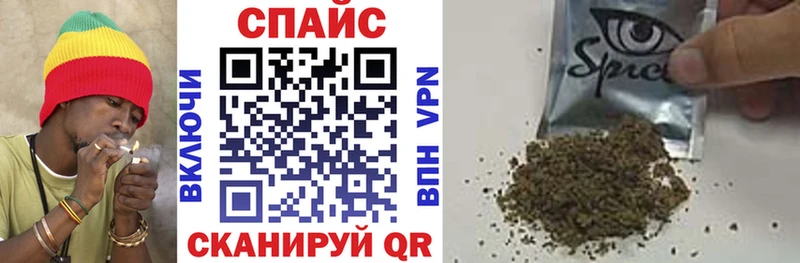 БУТИРАТ GHB  Томилино 