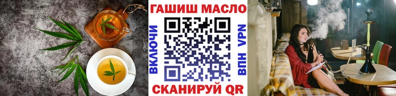 Canna-Cookies марихуана Томилино