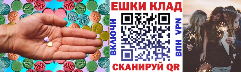 Ecstasy Дубай  Томилино 
