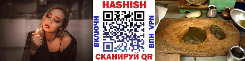 Гашиш индика сатива  Томилино 