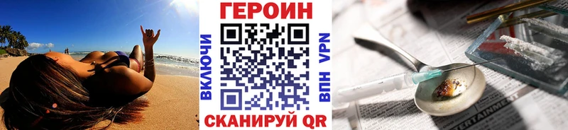 где продают   Томилино  Героин Афган 