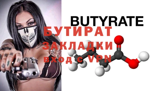 мескалин Аркадак