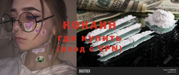 эйфоретик Балахна