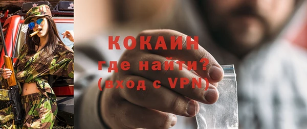 бутират Балабаново