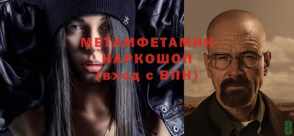 эйфоретик Балахна