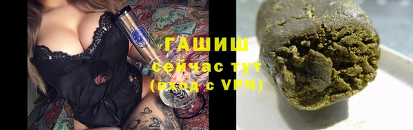 бутират Балабаново