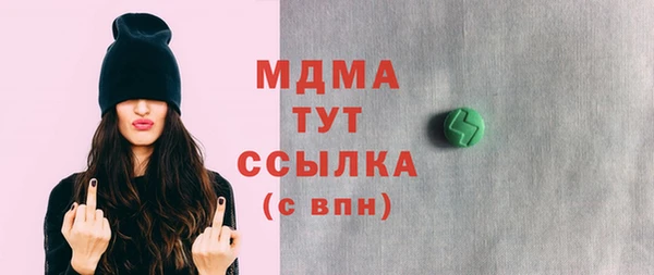 сатива Арсеньев