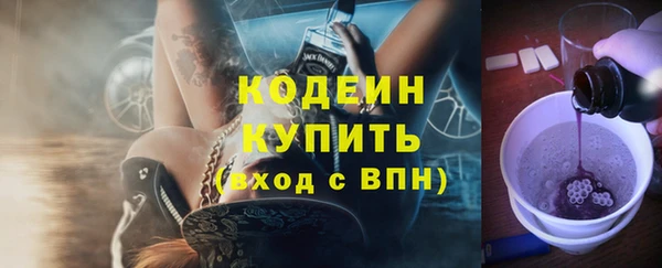 мескалин Аркадак