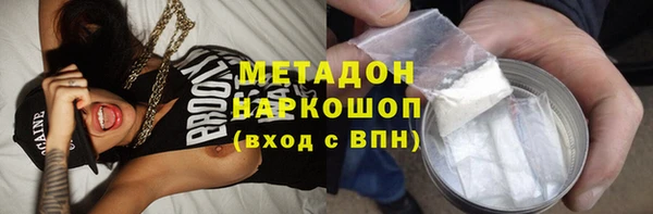 бутират Балабаново