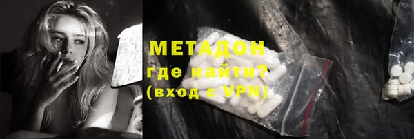 прущие грибы Армянск