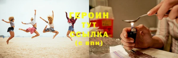 сатива Арсеньев