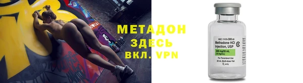прущие грибы Армянск