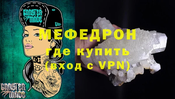 прущие грибы Армянск