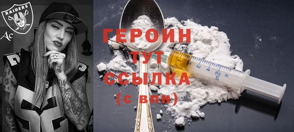 бутират Балабаново