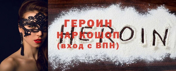 эйфоретик Балахна