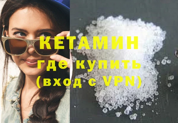 мескалин Аркадак