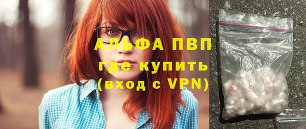 прущие грибы Армянск