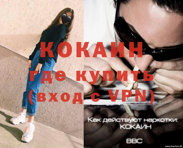 бутират Балабаново