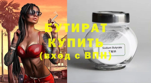 сатива Арсеньев