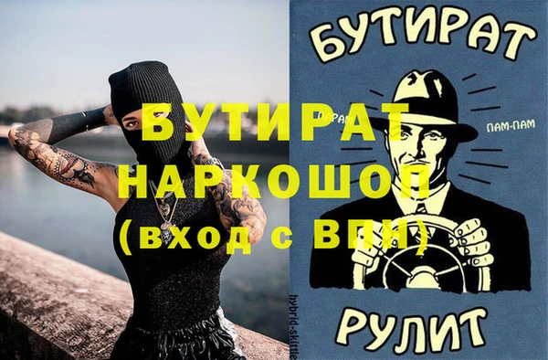 прущие грибы Армянск