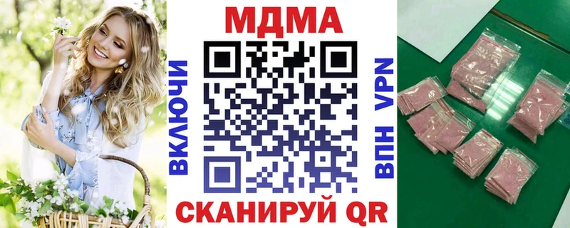 закладка  Томилино  kraken как зайти  MDMA crystal 
