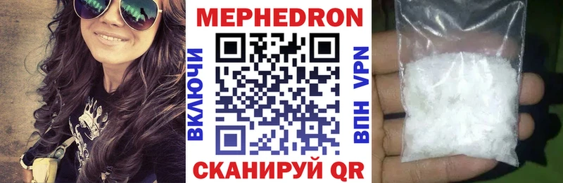 mega зеркало  Томилино  Мефедрон VHQ 