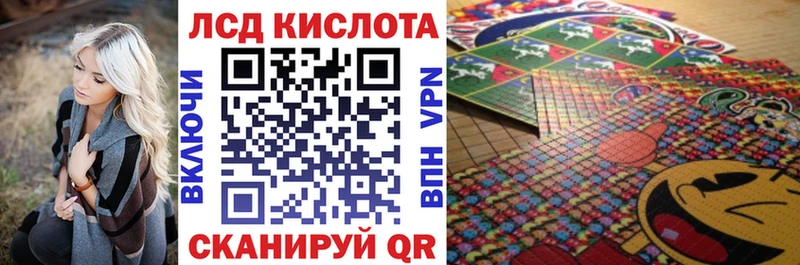 Марки NBOMe 1,8мг Томилино