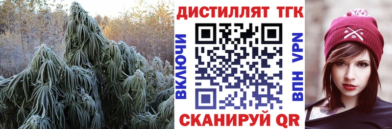 ТГК вейп  блэк спрут онион  нарко площадка состав  Томилино 