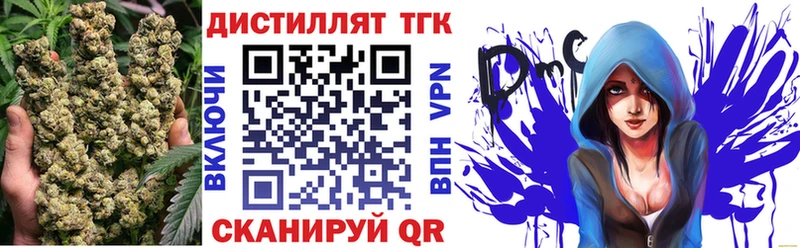 Дистиллят ТГК жижа Томилино